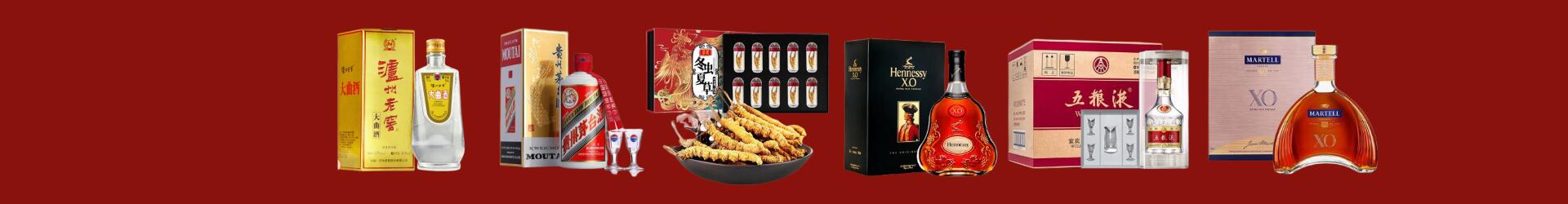 贡觉县聚财烟酒经营部