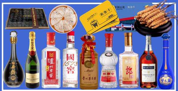 贡觉县聚财烟酒经营部
