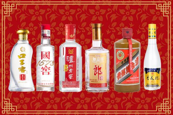 贡觉县回收名酒