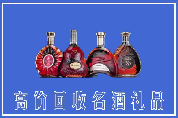 贡觉县回收洋酒