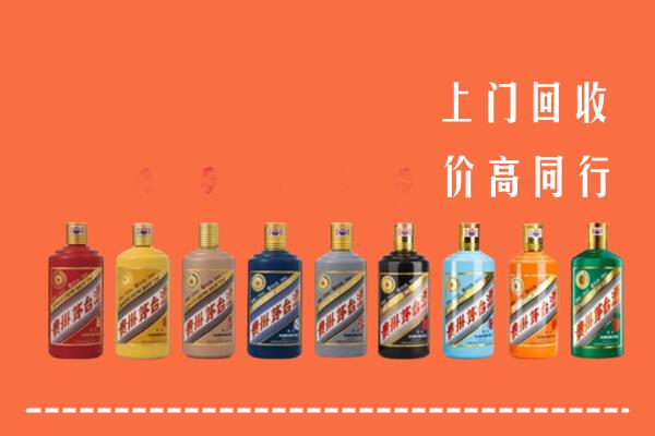 贡觉县回收茅台酒