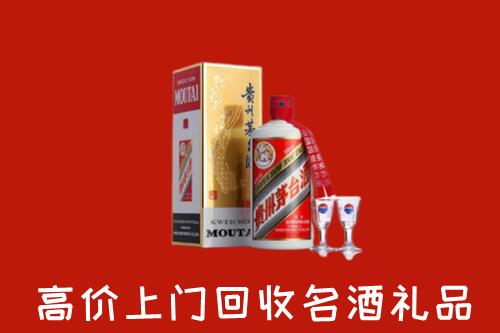 贡觉县高价回收茅台酒