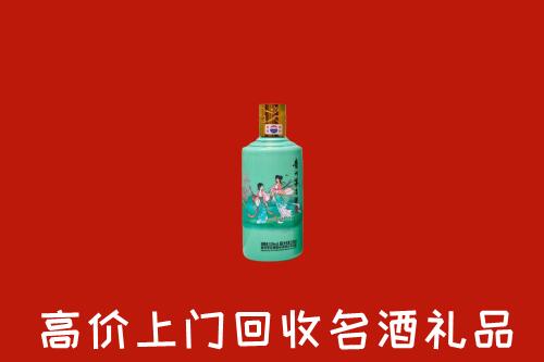 贡觉县回收节气茅台酒