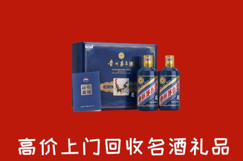 贡觉县回收生肖茅台酒