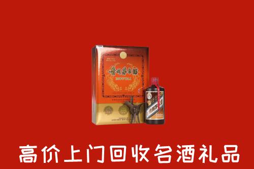 贡觉县回收贵宾特制茅台酒