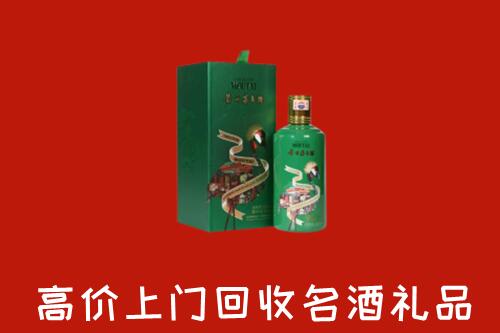 贡觉县回收出口茅台酒