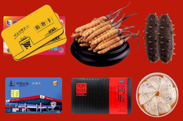 贡觉县回收礼品.jpg